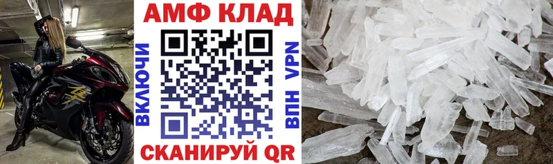 Amphetamine Premium  Пошехонье 