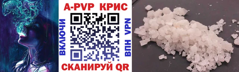 A-PVP VHQ  Пошехонье 