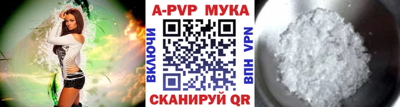 А ПВП СК КРИС Пошехонье