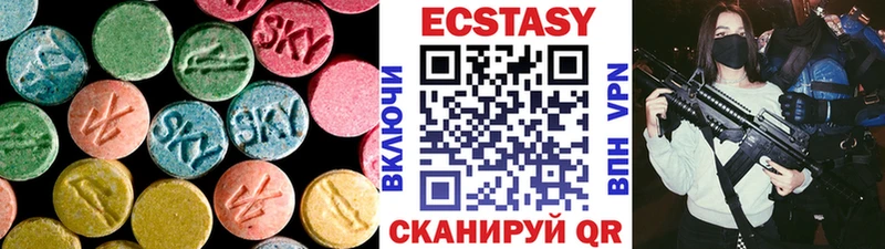 ЭКСТАЗИ XTC  Пошехонье 