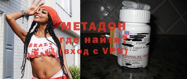 метадон Армянск