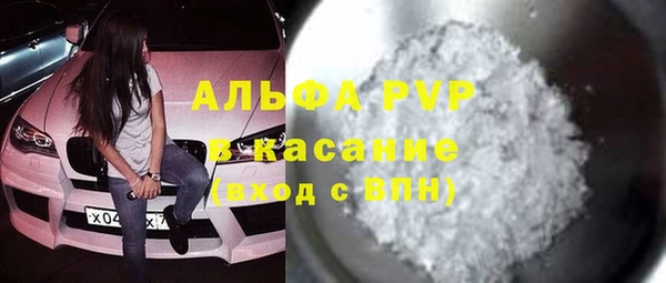 spice Аркадак