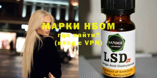 метадон Армянск
