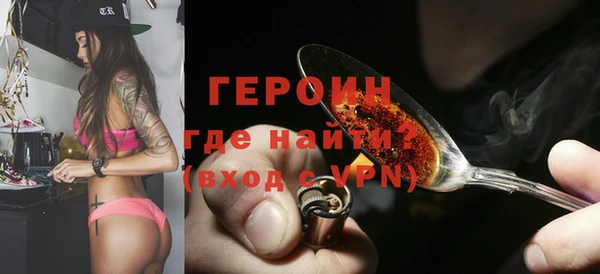 spice Аркадак