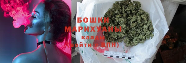 метадон Армянск