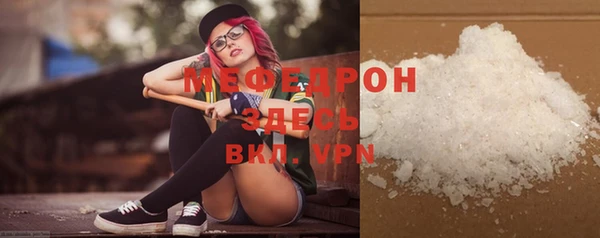 spice Аркадак