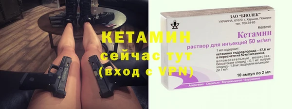 альфа пвп VHQ Алзамай