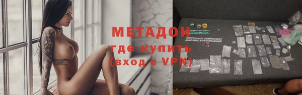 альфа пвп VHQ Алзамай