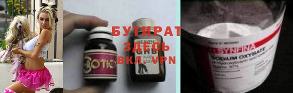не бодяженный Алексин
