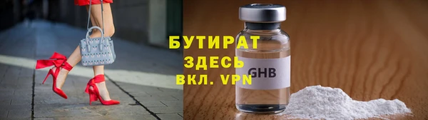 альфа пвп VHQ Алзамай