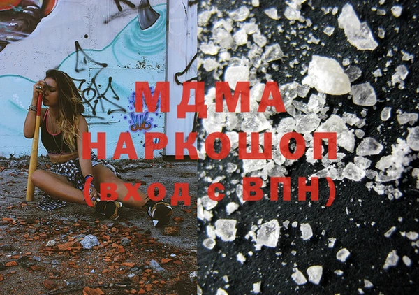 метадон Армянск