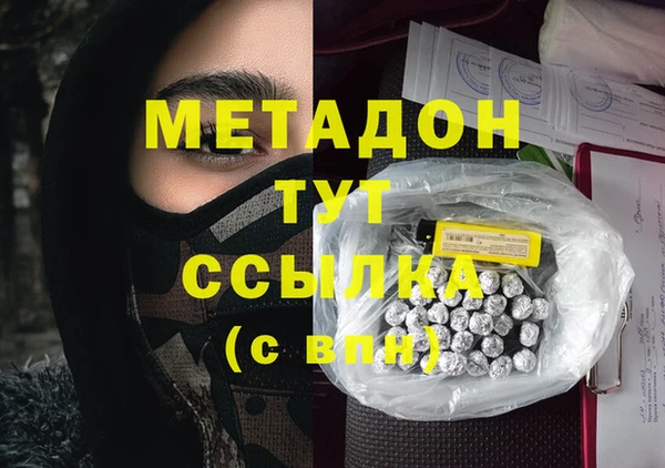 бошки Осинники
