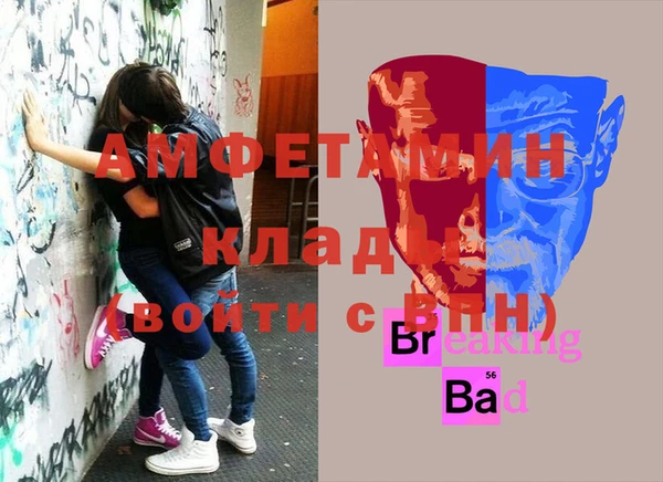 MDMA Premium VHQ Арсеньев