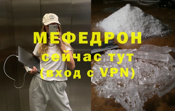 MDMA Premium VHQ Арсеньев