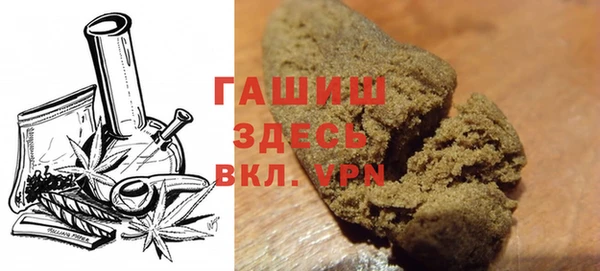 MDMA Premium VHQ Арсеньев