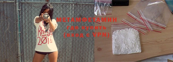 MDMA Premium VHQ Арсеньев