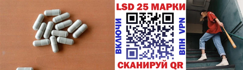 LSD-25 экстази ecstasy  купить  сайты  Пошехонье 