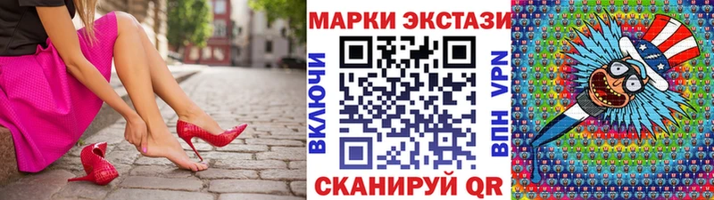 Марки NBOMe 1,8мг Пошехонье