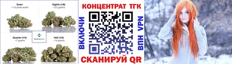 Дистиллят ТГК гашишное масло  Пошехонье 